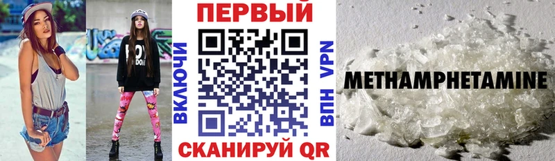 Купить закладки Нижняя Салда Amphetamine 98%