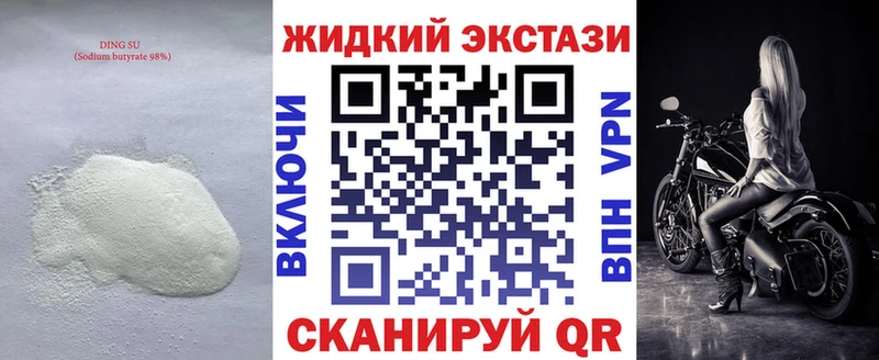БУТИРАТ BDO 33% Купить где Нижняя Салда