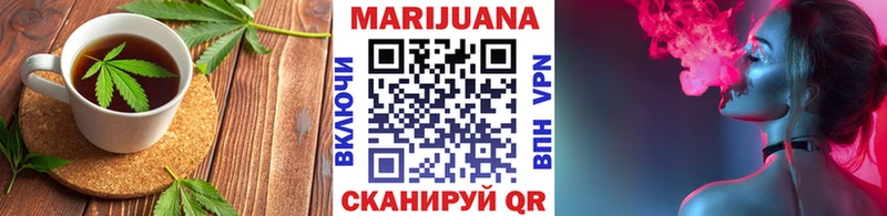 Купить где  Нижняя Салда  Печенье с ТГК конопля 