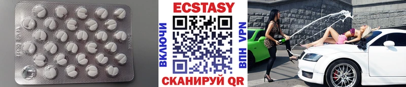 ЭКСТАЗИ MDMA  Купить где  Нижняя Салда 