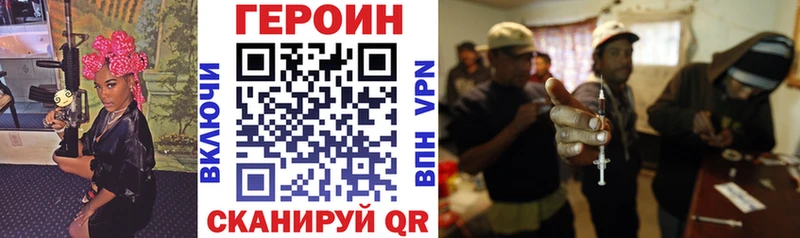 Купить где  Нижняя Салда  Героин белый 