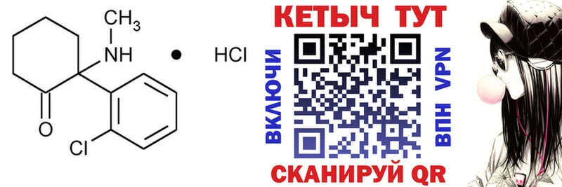 Купить где Нижняя Салда КЕТАМИН ketamine