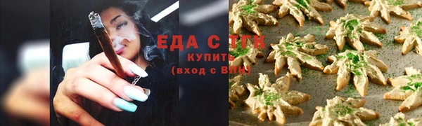 герыч Гусиноозёрск