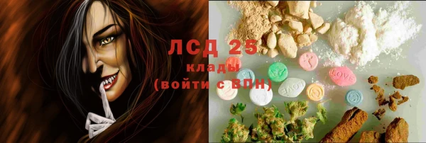 MDMA Дмитриев