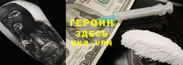 стафф Дмитровск