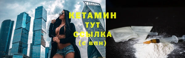 стафф Дмитровск