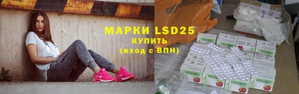 MDMA Дмитриев