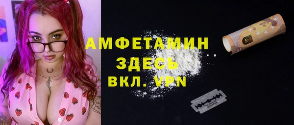 стафф Дмитровск