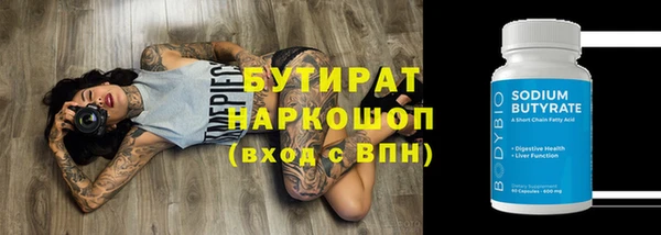 MDMA Дмитриев