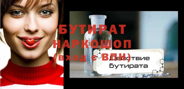 spice Дмитров
