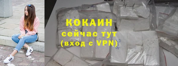 дистиллят марихуана Гусь-Хрустальный