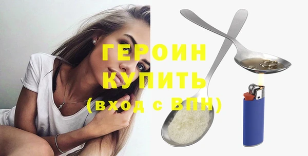стафф Дмитровск