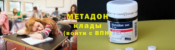 стафф Дмитровск