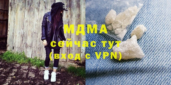 стафф Дмитровск