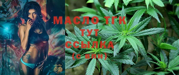 стафф Дмитровск