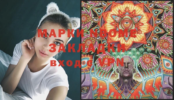 MDMA Дмитриев