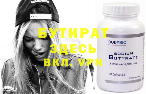 MDMA Дмитриев