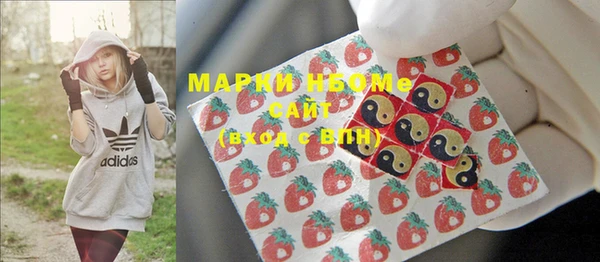 дистиллят марихуана Гусь-Хрустальный