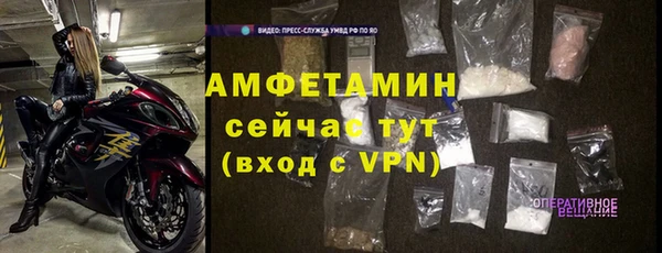 стафф Дмитровск