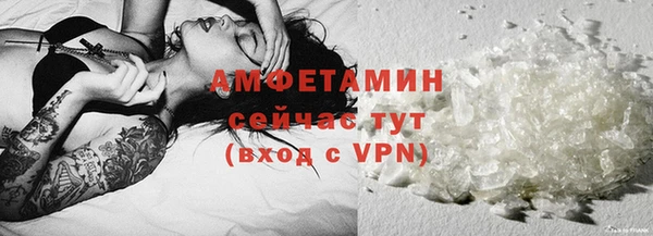 стафф Дмитровск