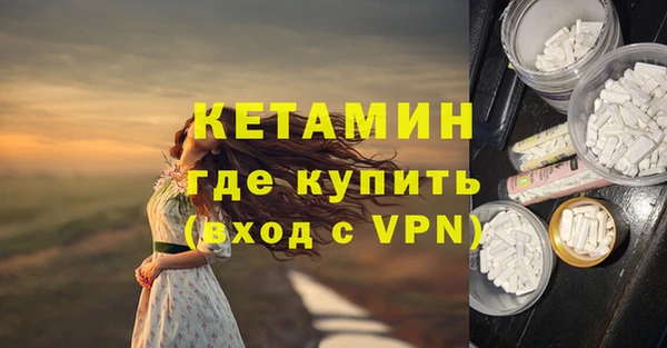 стафф Дмитровск
