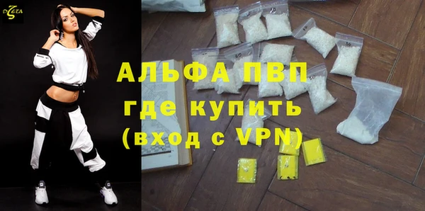 стафф Дмитровск