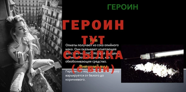 MDMA Дмитриев