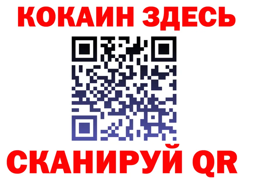 Cocaine VHQ ССЫЛКА это кракен Нижняя Салда