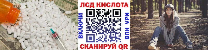 ЛСД экстази ecstasy  Купить закладки  Нижняя Салда 