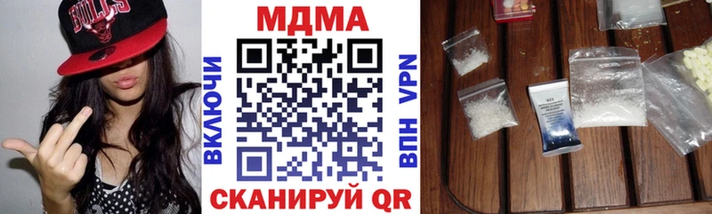 МДМА VHQ  Купить где  Нижняя Салда 