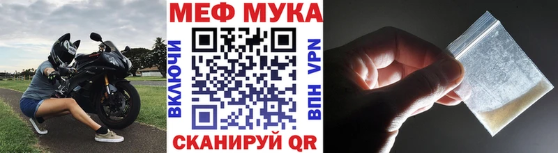 Купить закладки  Нижняя Салда  Мефедрон VHQ 