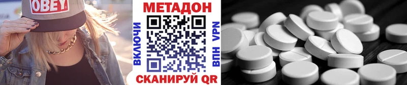 Купить где  Нижняя Салда  МЕТАДОН белоснежный 