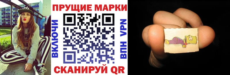 Марки N-bome 1,8мг  Купить закладки  Нижняя Салда 