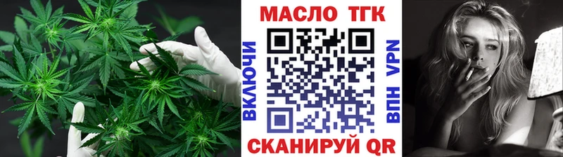 ТГК гашишное масло Купить где Нижняя Салда
